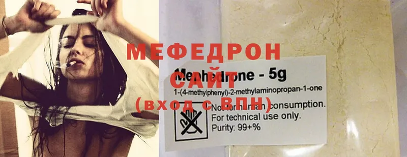 закладки  Бугульма  MEGA ссылка  МЕФ mephedrone 